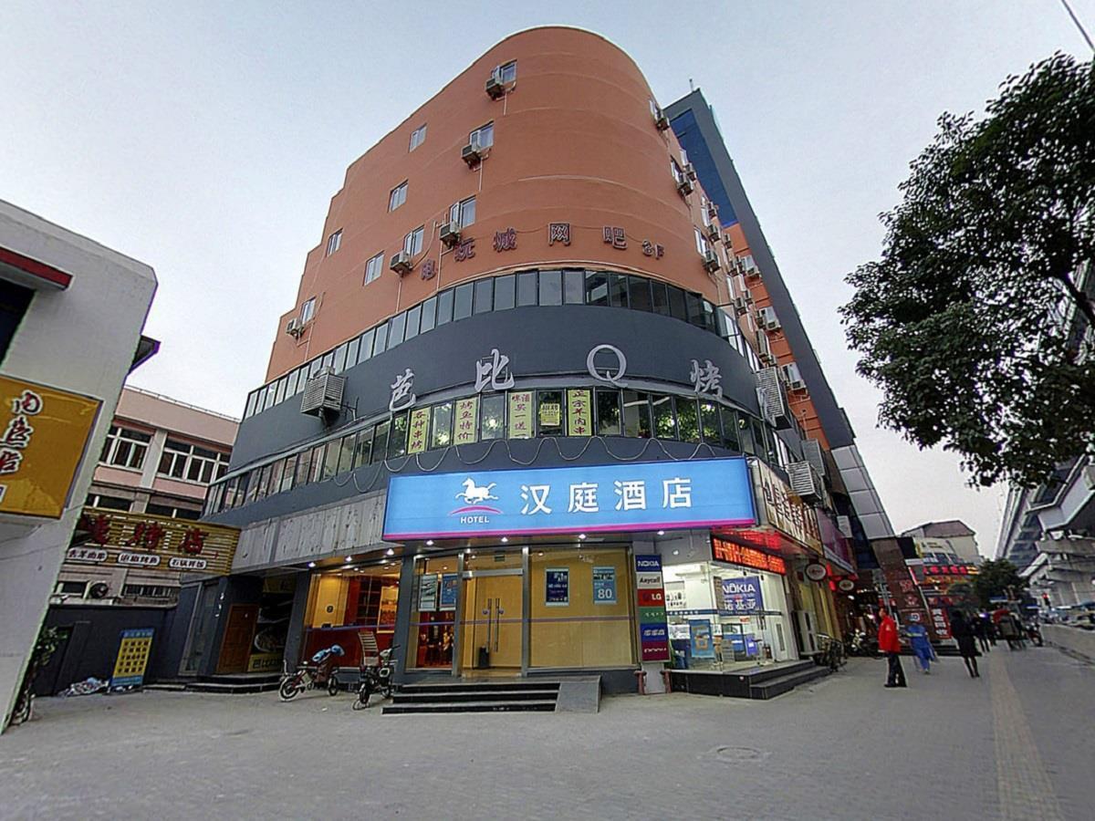 Hanting Hotel Shanghai Jiaotong University Jiangchuan Road Second Branch Exterior photo